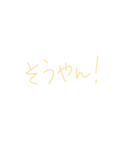7⑱（個別スタンプ：26）
