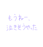 7⑱（個別スタンプ：27）