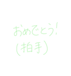 7⑱（個別スタンプ：28）