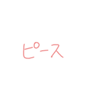 7⑱（個別スタンプ：29）