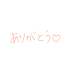 7⑱（個別スタンプ：33）