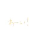 7⑱（個別スタンプ：34）