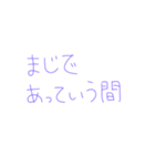 7⑱（個別スタンプ：35）