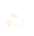 7⑱（個別スタンプ：36）