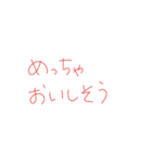 7⑱（個別スタンプ：37）