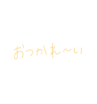 7⑱（個別スタンプ：38）