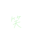 7⑱（個別スタンプ：39）