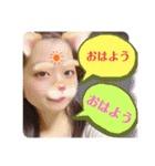 もぐもぐ♡あーたん（個別スタンプ：23）