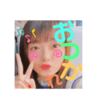 もぐもぐ♡あーたん（個別スタンプ：24）