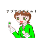 酒クズお嬢様2軒目（個別スタンプ：5）
