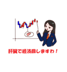酒クズお嬢様2軒目（個別スタンプ：6）