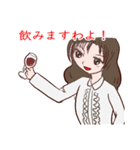 酒クズお嬢様2軒目（個別スタンプ：7）