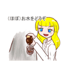 酒クズお嬢様2軒目（個別スタンプ：10）