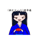 酒クズお嬢様2軒目（個別スタンプ：11）