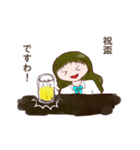 酒クズお嬢様2軒目（個別スタンプ：14）