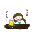 酒クズお嬢様2軒目（個別スタンプ：15）