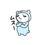 きぐみー くま（個別スタンプ：5）