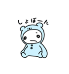 きぐみー くま（個別スタンプ：13）