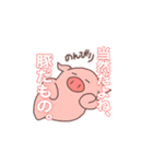 ふーどあにまるず（個別スタンプ：7）