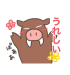 ふーどあにまるず（個別スタンプ：11）