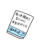 青の咆哮（個別スタンプ：16）