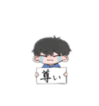 すたんぷいっちごう（個別スタンプ：8）