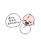 すたんぷいっちごう（個別スタンプ：13）