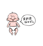 すたんぷいっちごう（個別スタンプ：14）