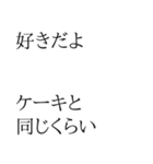 ちょいウザ バレンタイン【面白い・ネタ】（個別スタンプ：2）