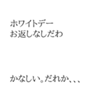 ちょいウザ バレンタイン【面白い・ネタ】（個別スタンプ：37）