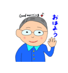 強い紳士！（個別スタンプ：1）