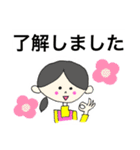 ときどき保育士さん（個別スタンプ：1）