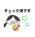 ときどき保育士さん（個別スタンプ：12）