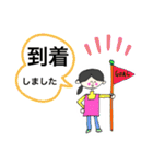 ときどき保育士さん（個別スタンプ：20）