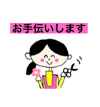 ときどき保育士さん（個別スタンプ：24）