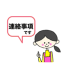 ときどき保育士さん（個別スタンプ：30）
