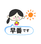 ときどき保育士さん（個別スタンプ：36）