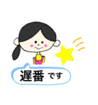 ときどき保育士さん（個別スタンプ：37）
