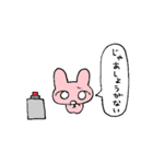 ねこちゃんと愉快な仲間たち2（個別スタンプ：21）