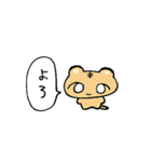 ねこちゃんと愉快な仲間たち2（個別スタンプ：29）