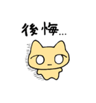 ねこちゃんと愉快な仲間たち2（個別スタンプ：31）