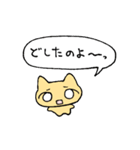 ねこちゃんと愉快な仲間たち2（個別スタンプ：36）