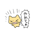 ねこちゃんと愉快な仲間たち2（個別スタンプ：37）