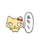 ねこちゃんと愉快な仲間たち2（個別スタンプ：39）