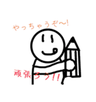 生活で使うか分からないけど面白いスタンプ（個別スタンプ：5）