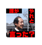 俺たちの赤地（個別スタンプ：2）