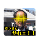 俺たちの赤地（個別スタンプ：3）