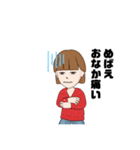 めばえ’sスタンプ1（個別スタンプ：19）