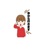 めばえ’sスタンプ1（個別スタンプ：29）
