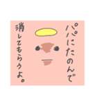 てんしのてんしョン⤴︎⤴（個別スタンプ：7）